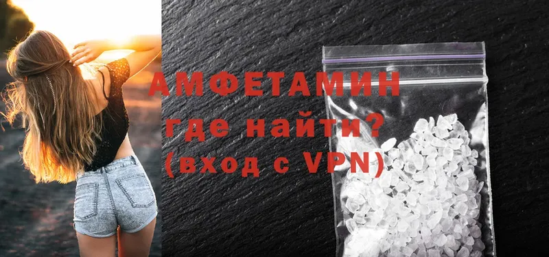 где можно купить наркотик  Поронайск  Amphetamine 98% 