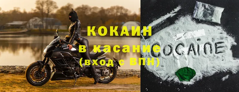 blacksprut сайт  дарк нет формула  Cocaine Колумбийский  купить наркоту  Поронайск 