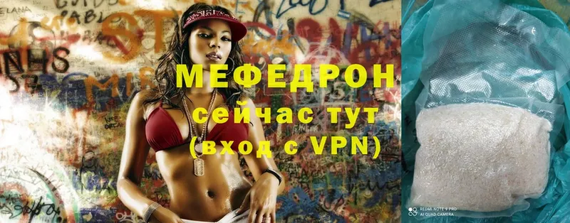 гидра ссылки  Поронайск  МЕФ mephedrone 